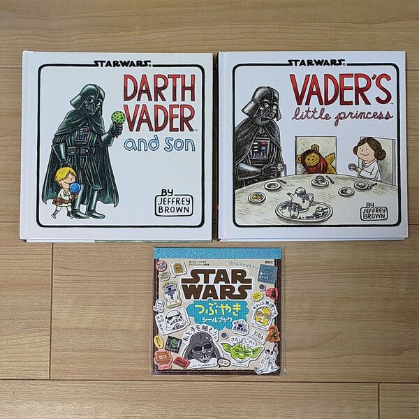 ダース ヴェイダーとルーク プリンセス 絵本 英語版 STAR WARS つぶやきシールブック
