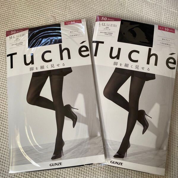GUNZE Tuch 着圧タイツ ブラック 2点セット