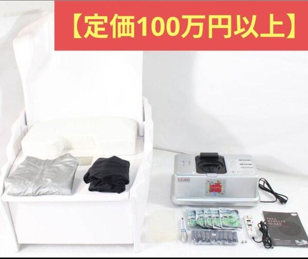 【定価100万円以上】YOSA ハイベーレクイーンVer,5セット