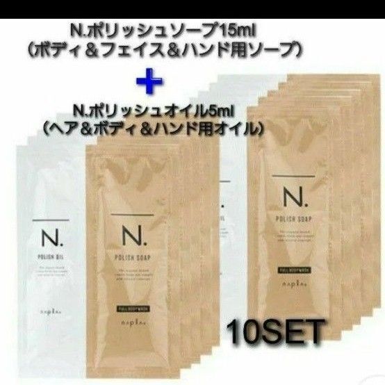 ナプラ スタイリングセラム エヌドット