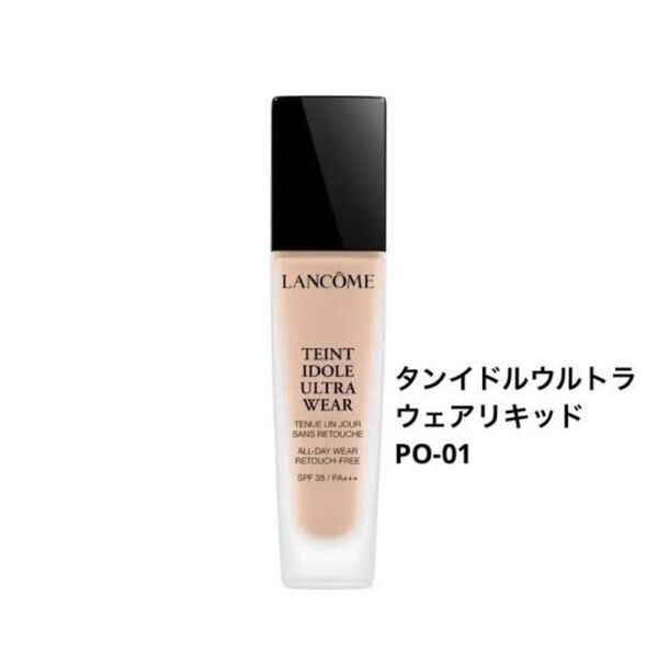 LANCOME ランコム タンイドル ウルトラ ウェア リキッド PO-01 箱なし
