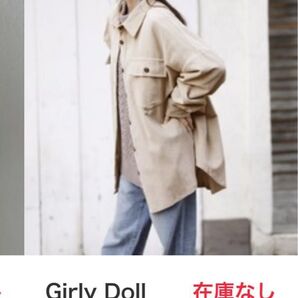 girly doll シャツ アイボリー 未開封