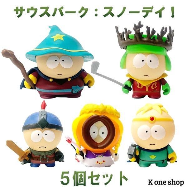 5体セット【サウスパーク フィギュア 】SOUTH PARK SNOW DAY! トイ ソフビ ケニー カイル スタン カートマン