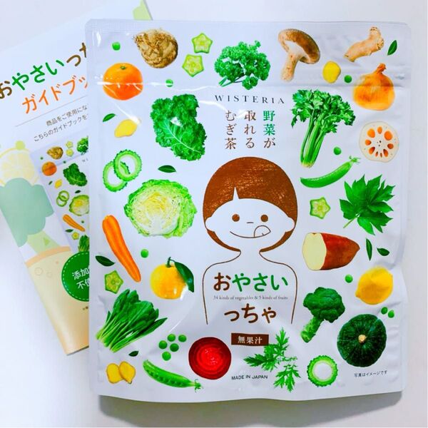 新品 未開封 WISTERIA おやさいっちゃ 34種類の野菜 子供 お茶 麦茶 栄養