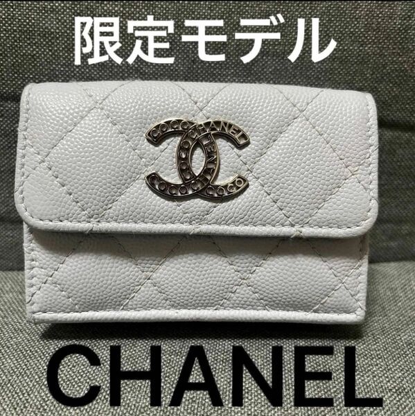 2024 SS CHANEL 折り財布 限定モデル ミニ財布 シャネル グレー