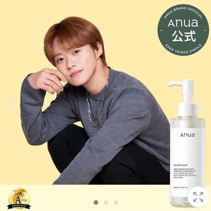 ANUA HEARTLEAF PORE CONTROL CLEANSING OIL 2個セット