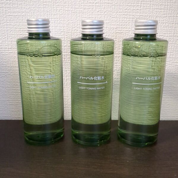 【新品】無印良品 ハーバル化粧水 200ml 3本セット 未使用 未開封
