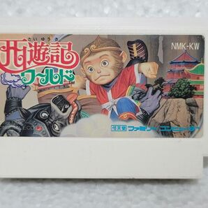 西遊記ワールド ファミコンソフト