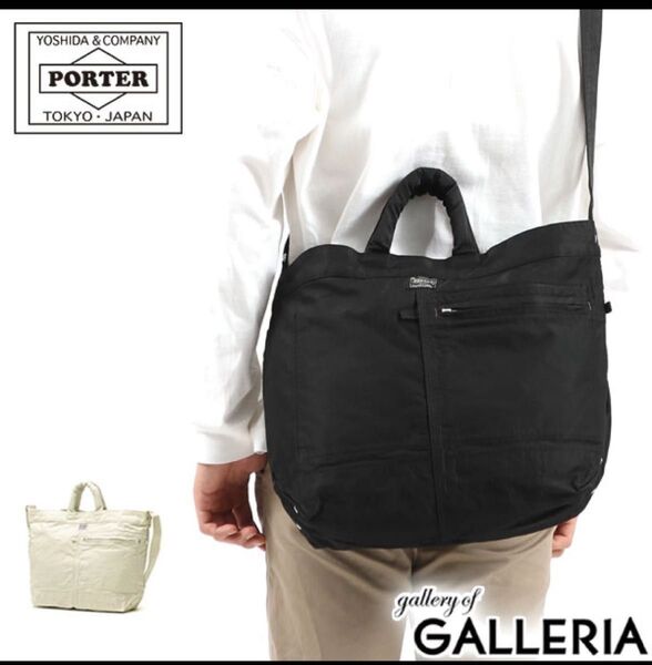ポーター マイル 2WAYトートバッグ(S) 754-15108 ショルダーバッグ 吉田カバン PORTER メンズ レディース