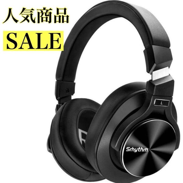 ワイヤレスヘッドホン ノイズキャンセリング NC75Pro ヘッドホン Bluetooth Srhythm ヘッドフォン ブラック