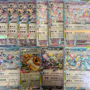 ポケモンカード テラスタルフェスex RRセット ブラッキー イーブイ エーフィ ニンフィア シャワーズ グレイシア