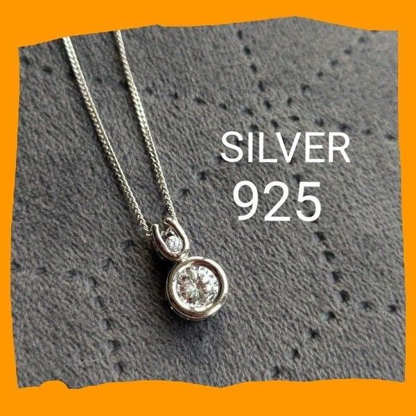 ネックレス シルバー925 アクセサリー ペンダント ネックレスチェーン シンプル
