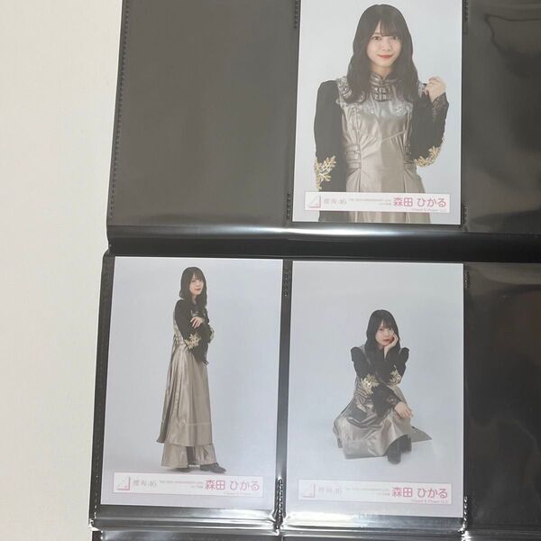 櫻坂46 森田ひかる 4th YEAR ANNIVERSARY LIVE 衣装 生写真