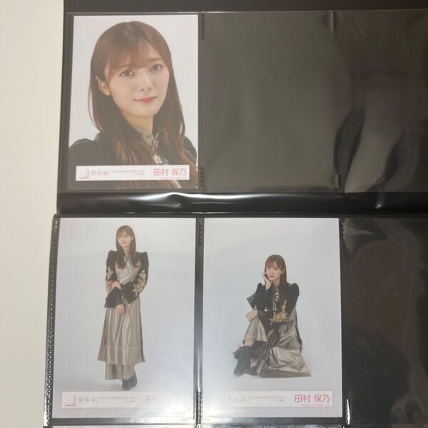 櫻坂46 田村保乃 4th YEAR ANNIVERSARY LIVE 衣装 生写真