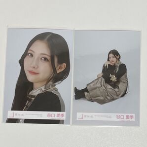 櫻坂46 谷口愛季 4th YEAR ANNIVERSARY LIVE 衣装 生写真