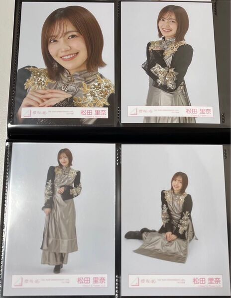 櫻坂46 松田里奈 4th YEAR ANNIVERSARY LIVE 衣装 生写真