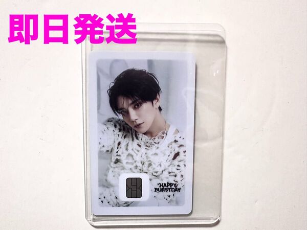 SEVENTEEN ジョシュア HAPPY BURSTDAY NAMANEカード