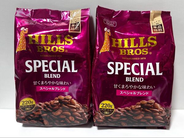 【2個セット】HILLS BROS SPECIAL BLEND 220g×2
