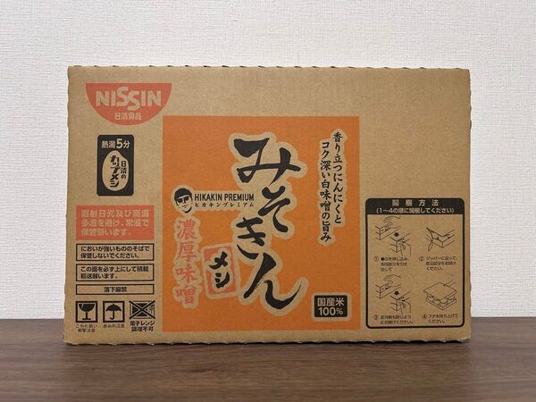 終売品 HIKAKIN PREMIUM みそきん 濃厚味噌飯 6個 開封済元箱発送 検索 日清食品 みそきんメシ みそきんラーメン