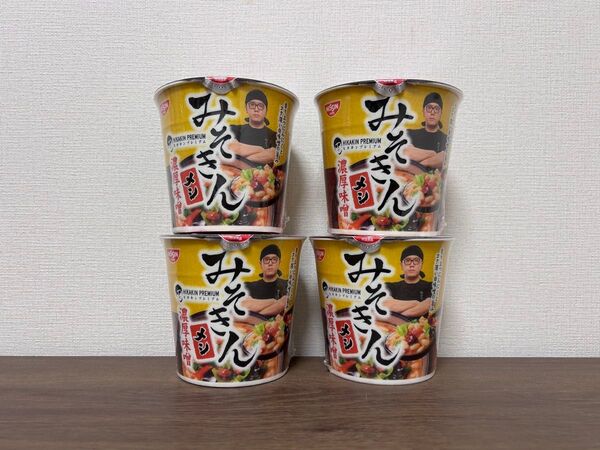 終売品 HIKAKIN PREMIUM みそきん 濃厚味噌飯 4個セット 検索 ラーメン 日清食品 みそきんメシ みそきんラーメン