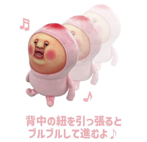 こびとづかん カクレモモジリ ブルブルマスコット