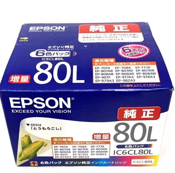 EPSON インクカートリッジ IC6CL80L 増量6色セット 純正