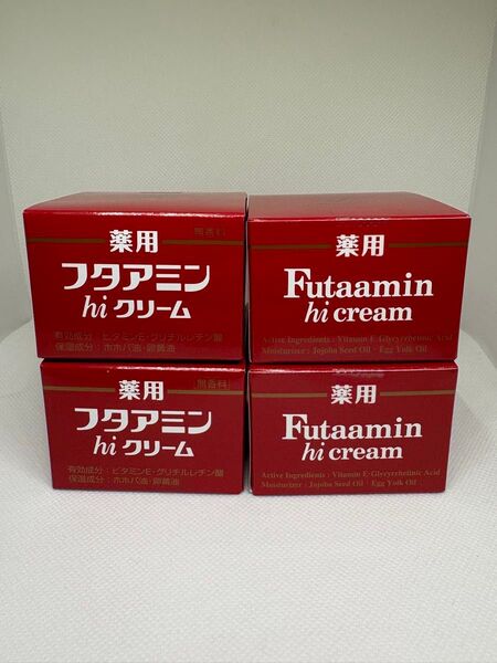 フタアミンhiクリーム 55g×4個セット