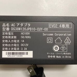 Ds38w120jpb10-cuy-00 ソフトバンク光ACアダプター