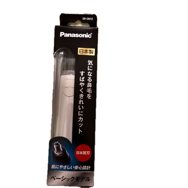 Panasonic エチケットカッター(鼻毛カッター) ER-GN12-W (白) 新品未開封