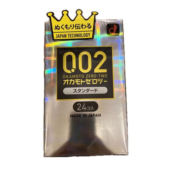 オカモト ゼロツー うすさ均一0.02EX 24個入り 新品未開封