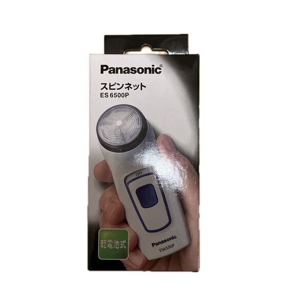 Panasonic スピンネット ES6500P-W (白) 新品未開封