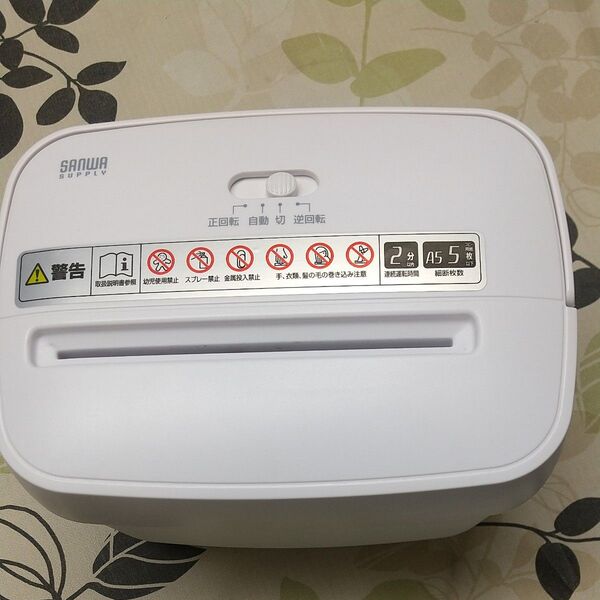 卓上コンパクトシュレッダー A5用紙