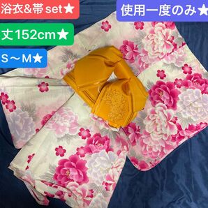 浴衣&作り帯★きらめく華やかな浴衣セット★白地にピンク系花柄浴衣&花柄オレンジ帯★丈152cm★キッズ150★S〜M★女児