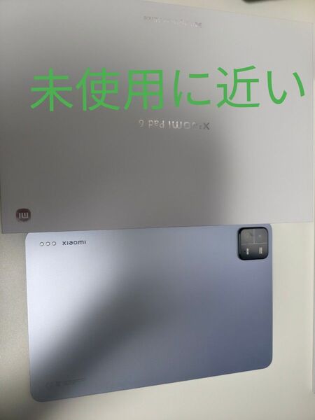 Xiaomi Pad 6 ミストブルー 128gb