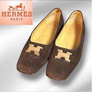 エルメス HERMES パンプス ローファー スウェード Hロゴ Pる