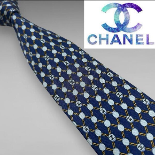 クリーニング済み 世界最高峰 CHANELシャネル CCココマーク ネクタイ