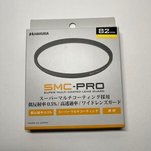 SMC-PRO レンズガード 82mm CF-SMCPRLG82