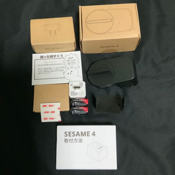 SESAME4 WiFi Module2 スマートロック