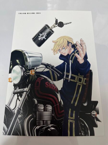 東京卍リベンジャーズ 東リベ ~場地圭介からの手紙~特典 ポストカード ポスカ 松野千冬