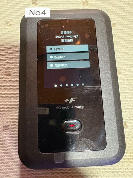 +F 5G mobile router モバイルルーター