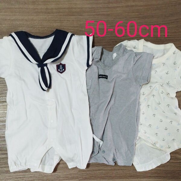 ベビー用 ロンパース 3枚セット 50~60cm