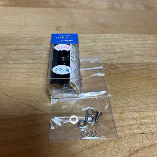 IOSファクトリー ラインローラーインパクト forSHIMANO LineRoller IMPACT IOS FACTORY