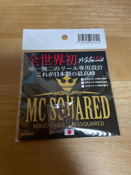 MCスクエアド セラミックダブルボールベアリング 1150:1030 MC SQUARED