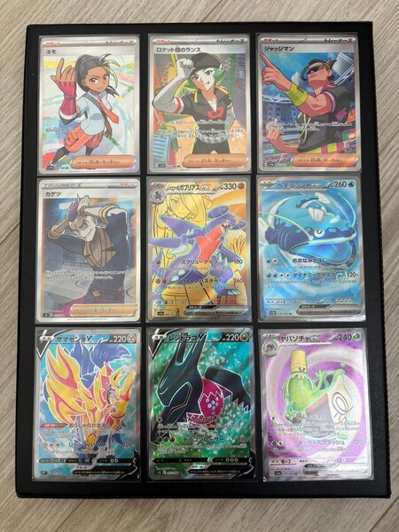 ポケモンカード SR 9枚セット