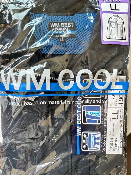 ワークマン 作業着 WM3515 062コン クール長袖ジャンパー LL