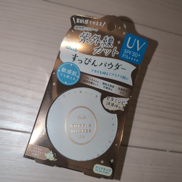 クラブ すっぴんパウダーUV シトラスミックスティーの香り フェイスパウダー