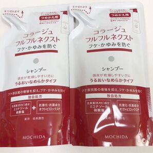 【新品】コラージュフルフル うるおいなめらかタイプ シャンプー2袋 詰め替え用