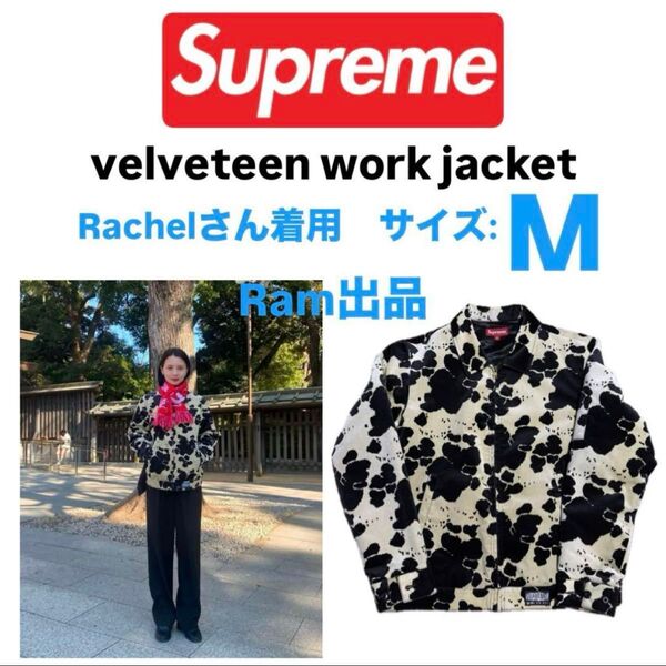 Supreme velveteen work jacket Mサイズ