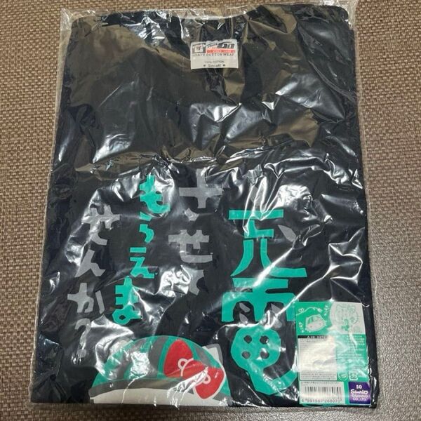 充電させてもらえませんか?Tシャツ×ハローキティ Sサイズ 黒
