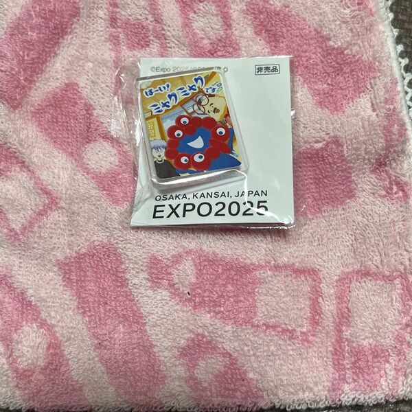 EXPO2025 非売品バッジ 4月限定